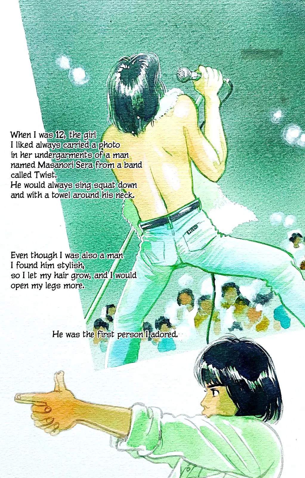 Looking For An Idol Vol.7 Chapter 50: 1985