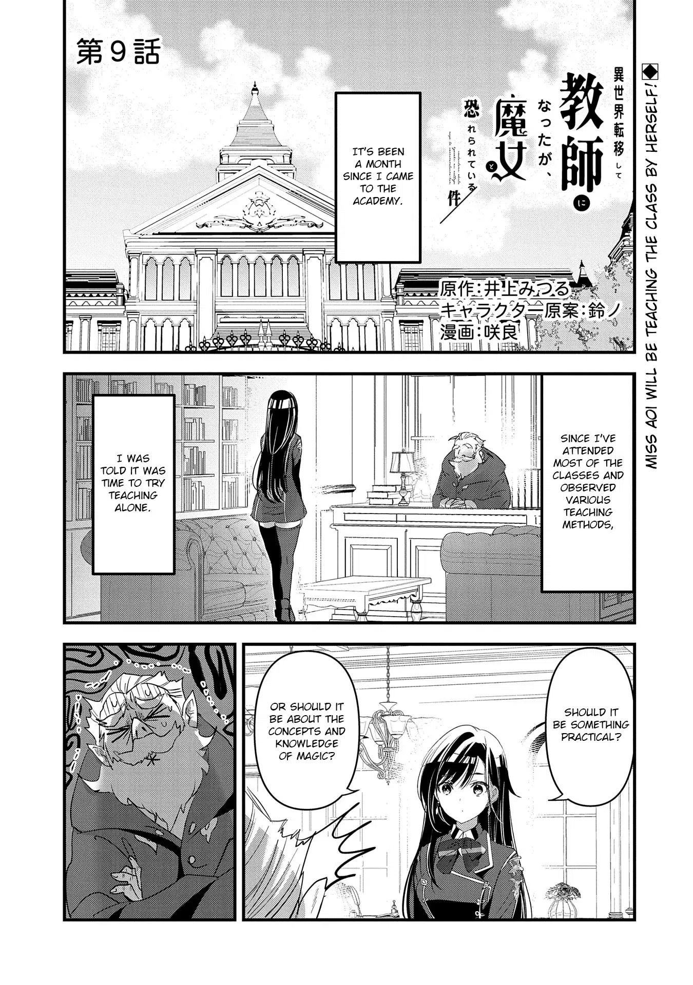 Isekai Ten