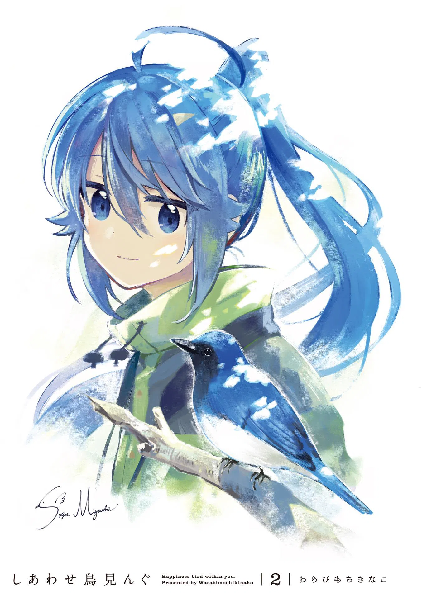Shiawase Tori-Mingu Vol.2 Chapter 14