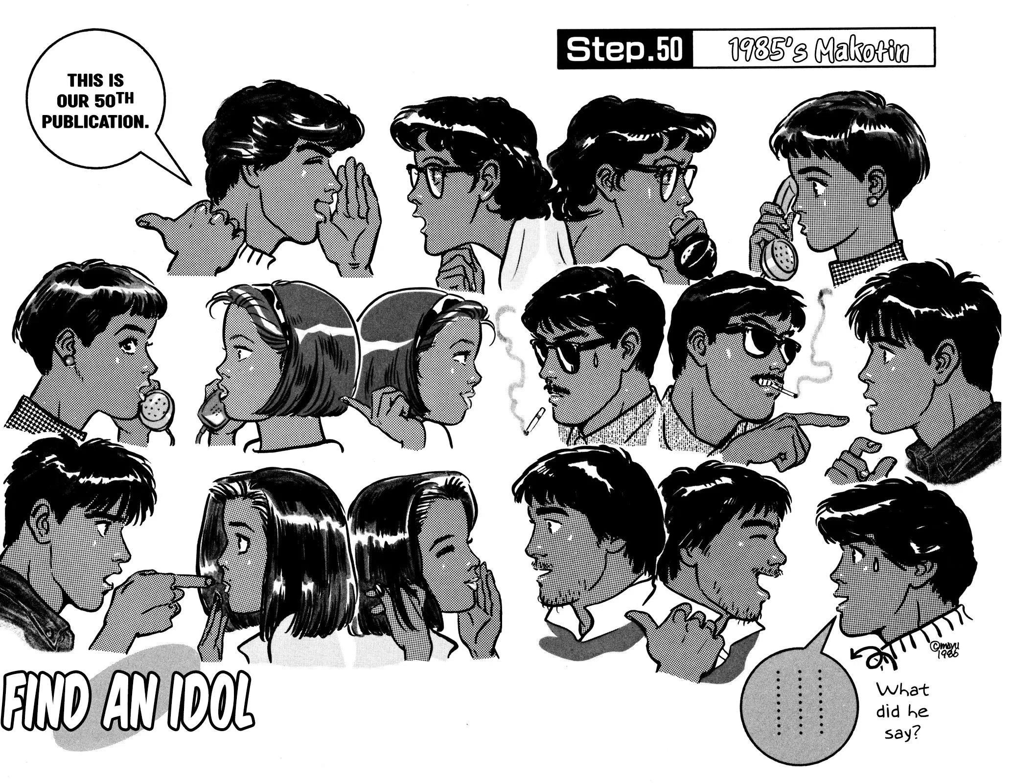 Looking For An Idol Vol.7 Chapter 50: 1985