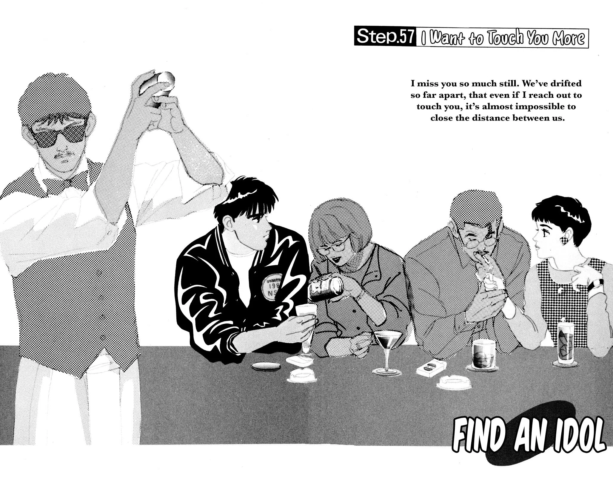 Looking For An Idol Vol.8 Chapter 57: I Want To Touch You More
