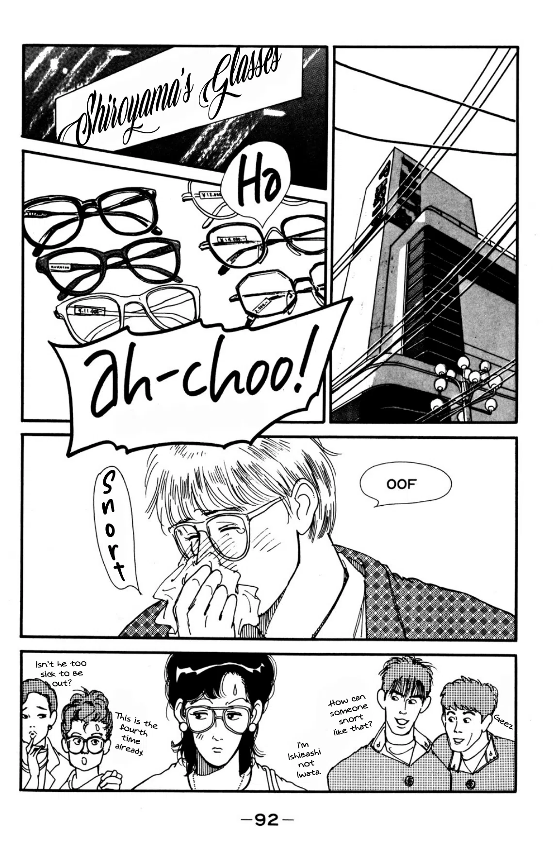 Looking For An Idol Vol.4 Chapter 24: Crashing The Anniversary