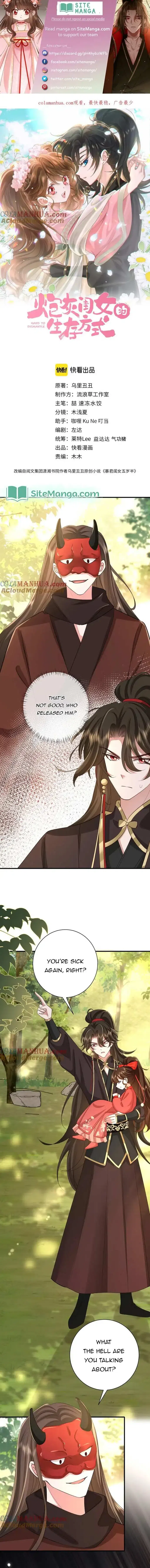 Survival Methods Of The Cannon Fodder Daughter Chapter 152