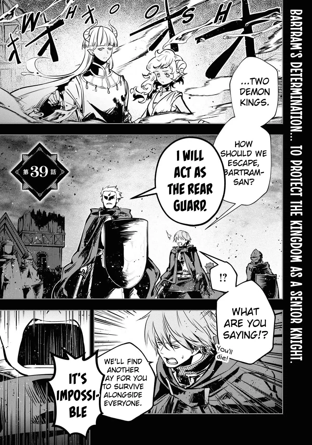 Is It Odd That I Became An Adventurer Even If I Graduated The Witchcraft Institute? Chapter 39