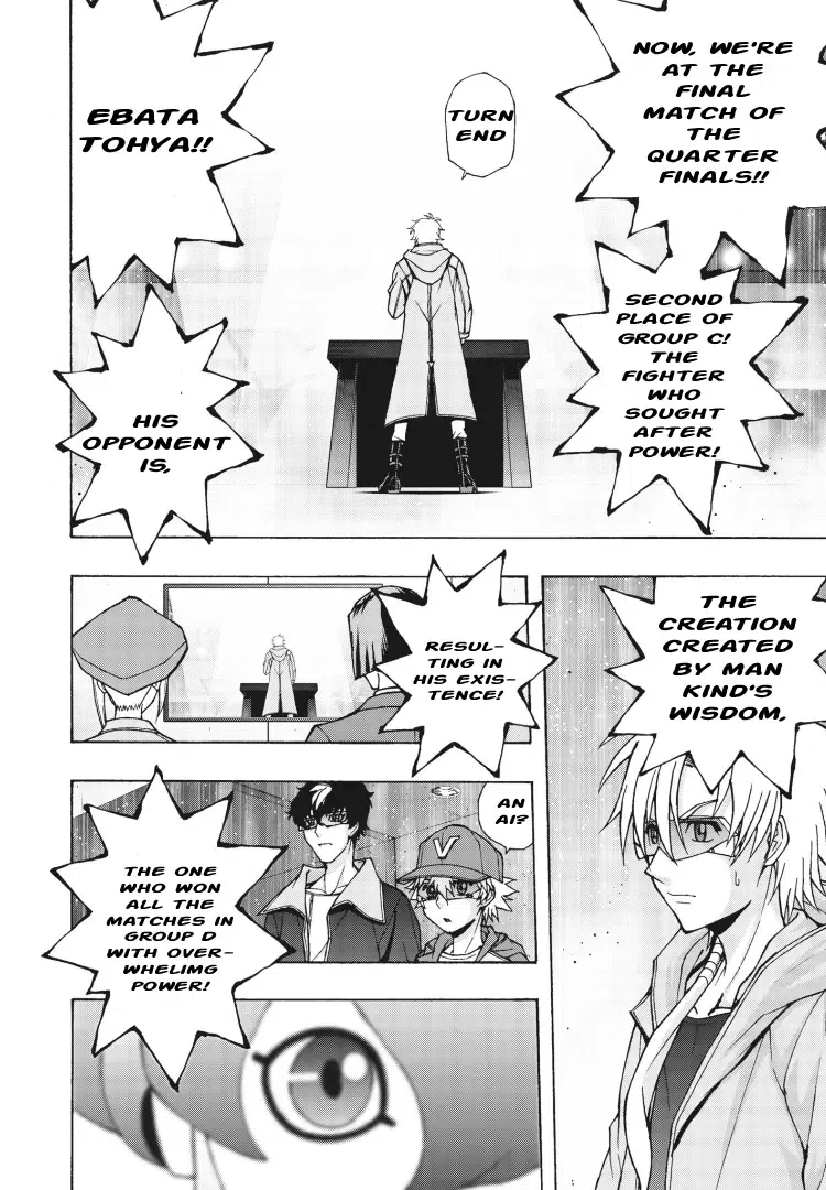 Cardfight!! Vanguard Will+Dress D2 Vol.2 Chapter 7: Gui