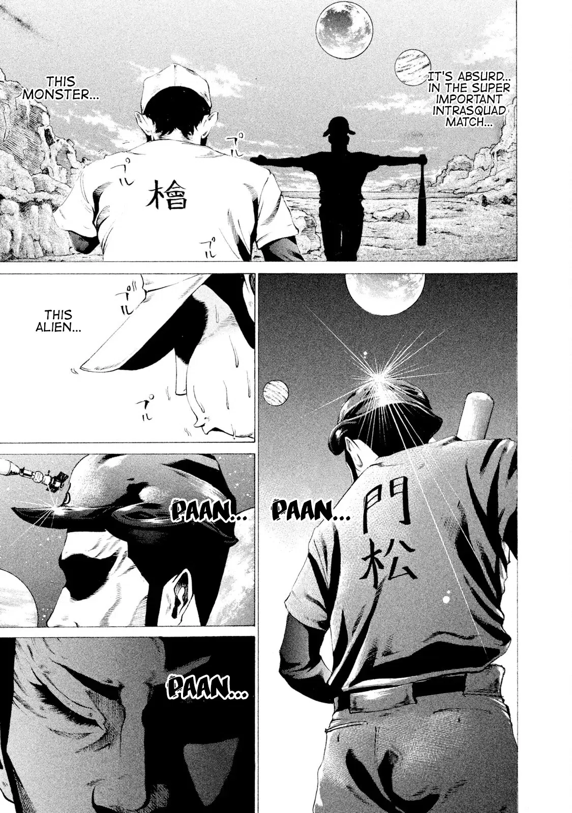Battle Studies Vol.3 Chapter 22: Kadomatsu