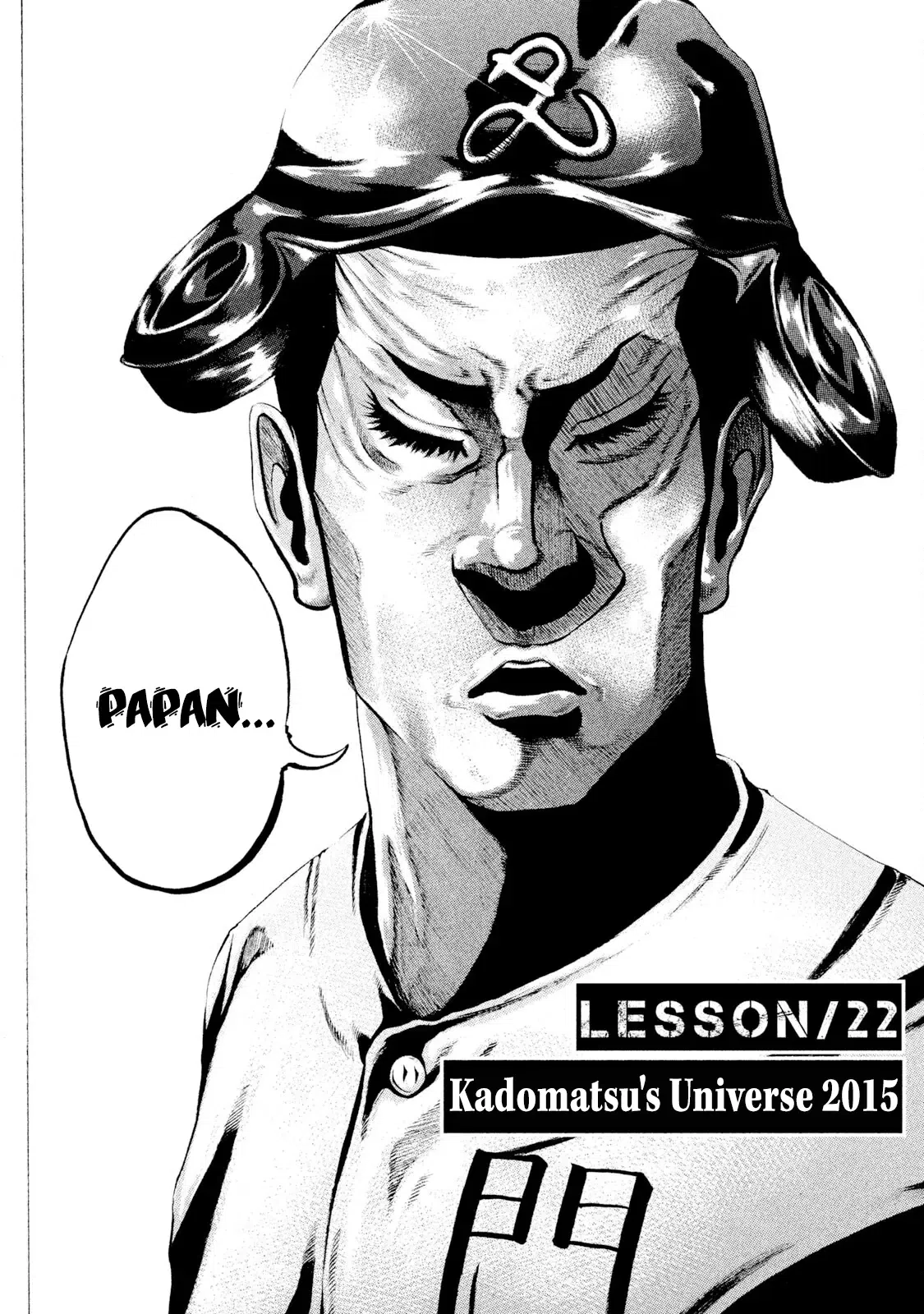 Battle Studies Vol.3 Chapter 22: Kadomatsu