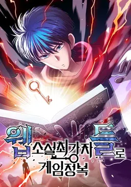 Conquer the Game With the Best Web Novels