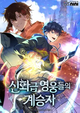 Heir Of Mythical Heroes