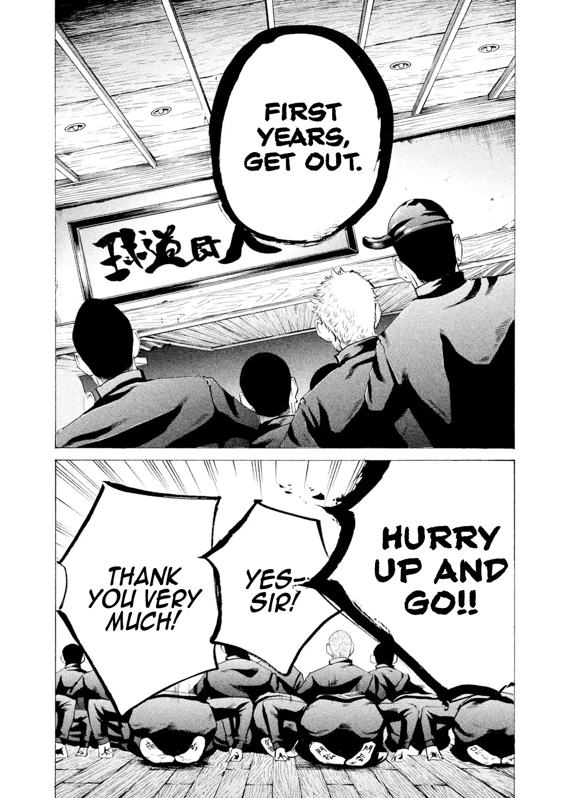 Battle Studies Vol.3 Chapter 26: Battle Meeting Ii