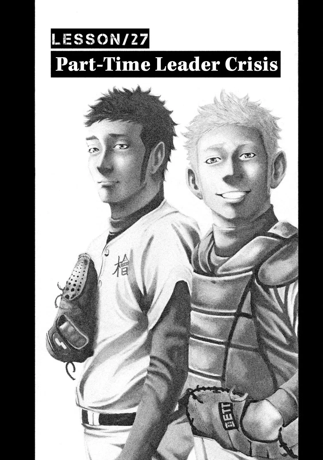 Battle Studies Vol.3 Chapter 27: Part-Time Leader Crisis