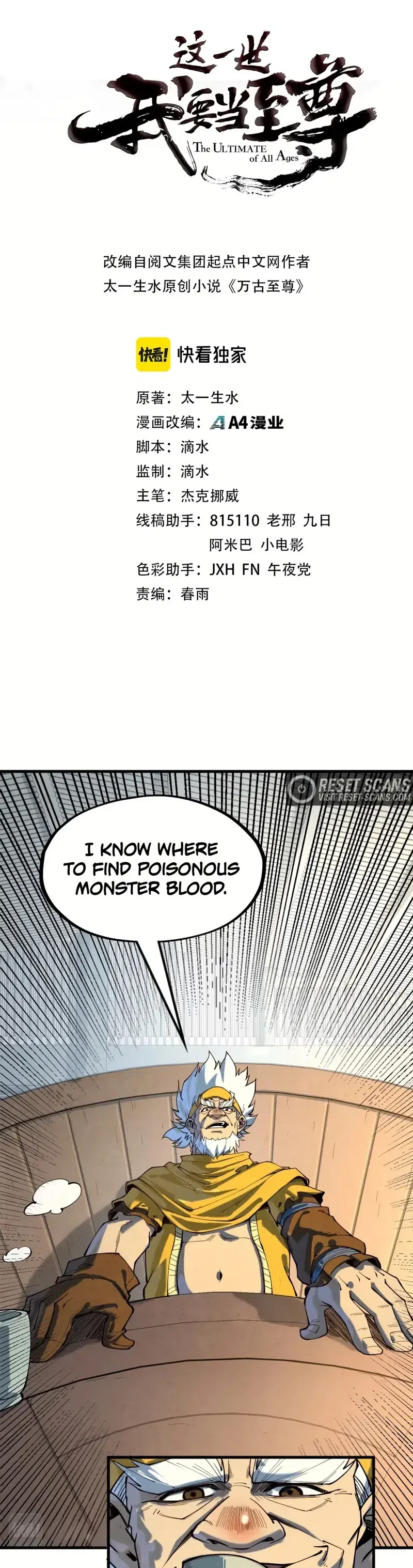The Ultimate of All Ages chapter 168