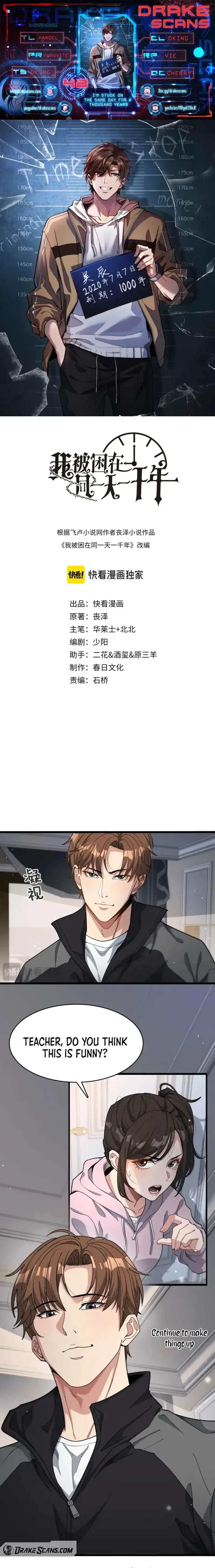 I’m Stuck On The Same Day For A Thousand Years chapter 48