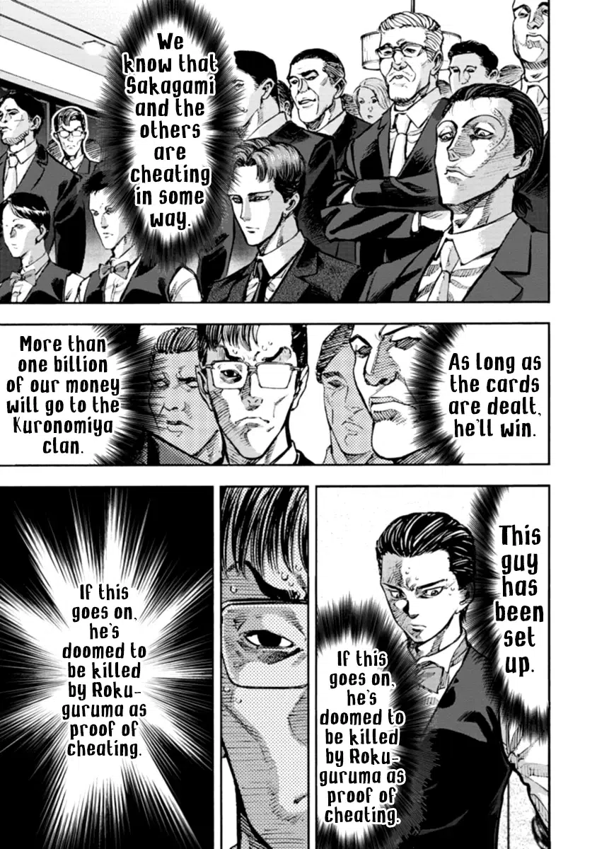 Casinogui Vol.4 Chapter 34: One Finger