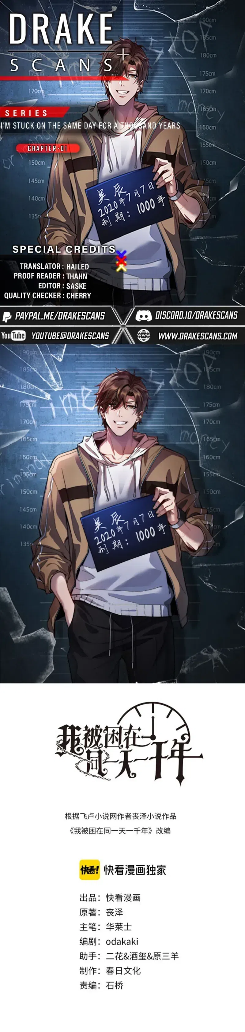 I’m Stuck On The Same Day For A Thousand Years chapter 1