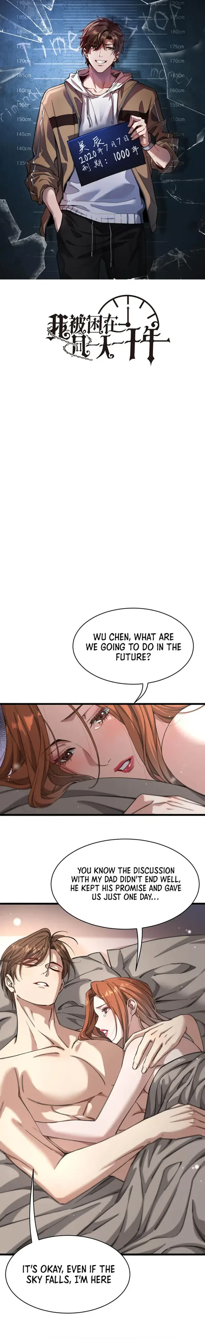 The Time of the Terminally ill Extra Chapter 32