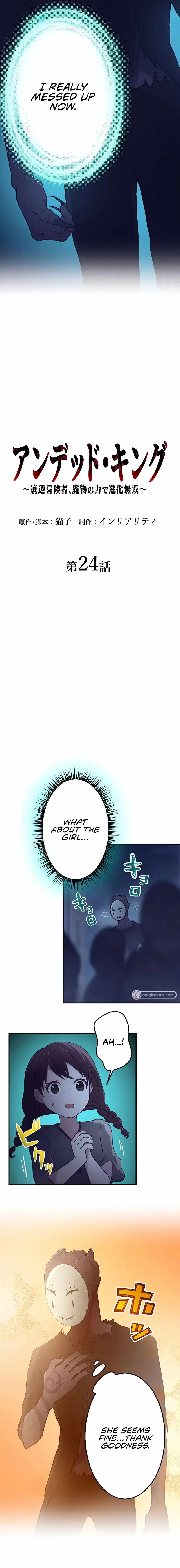 Undead King A Low-Ranking Adventurer chapter 24