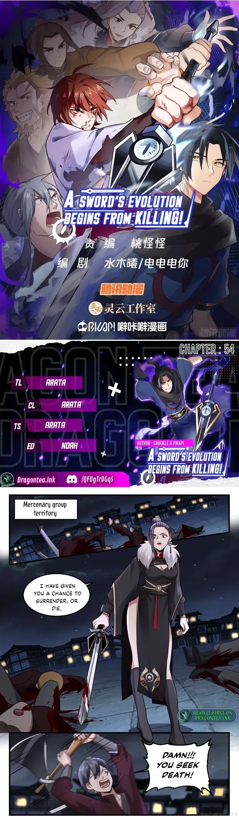 Killing Evolution From A Sword chapter 54