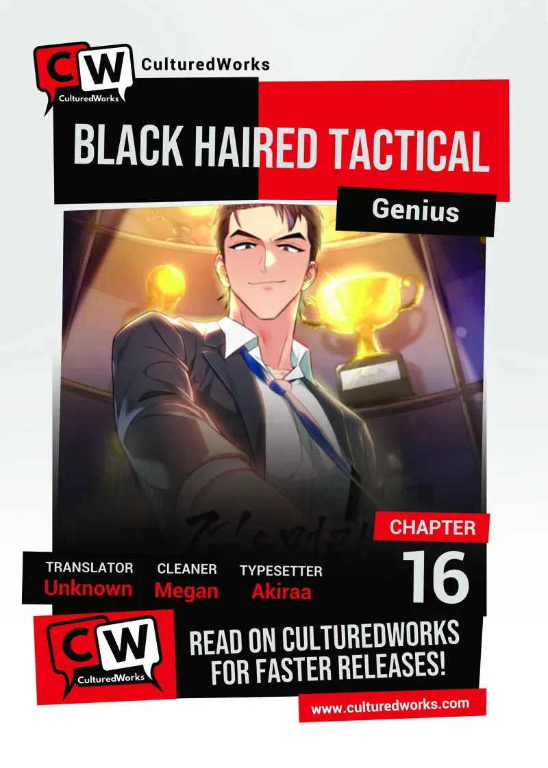 Black-Haired Tactical Genius chapter 16