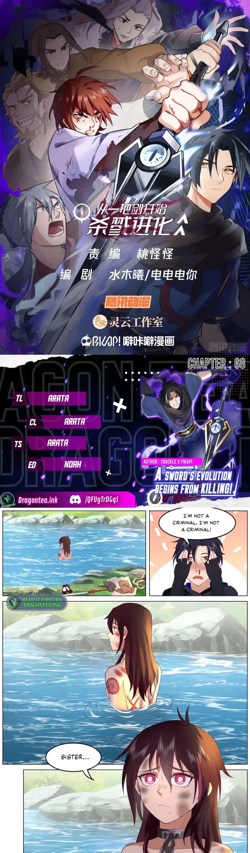 Killing Evolution From A Sword chapter 68