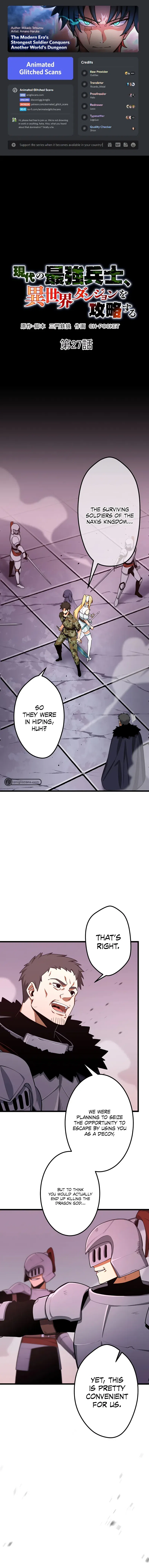 The modern era’s strongest soldier conquers another world’s dungeon chapter 27