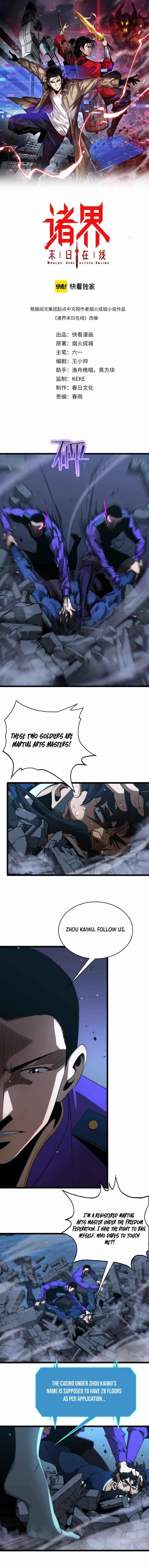 Worlds Apocalypse Online chapter 56