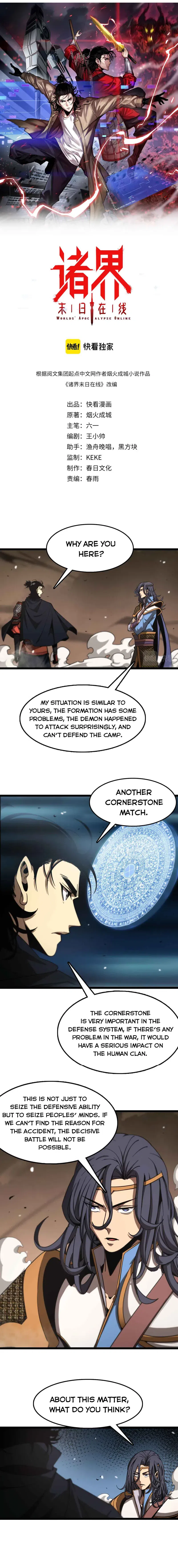 Worlds Apocalypse Online chapter 108
