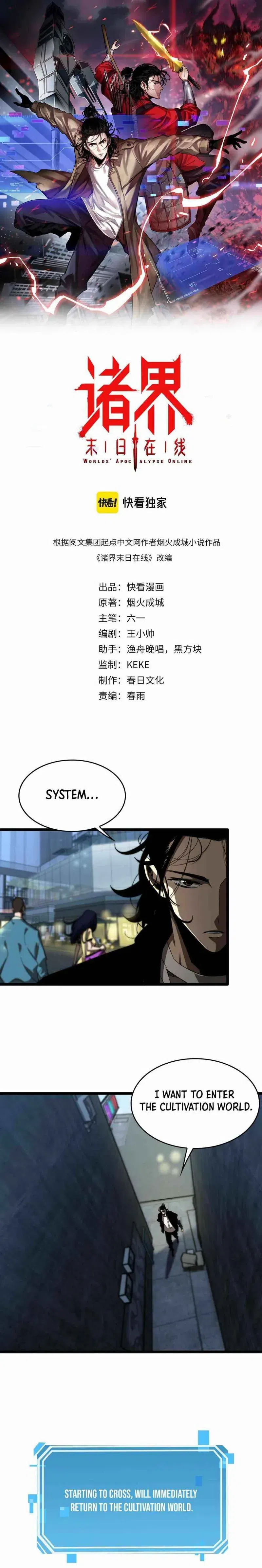 Super Evolution Chapter 48