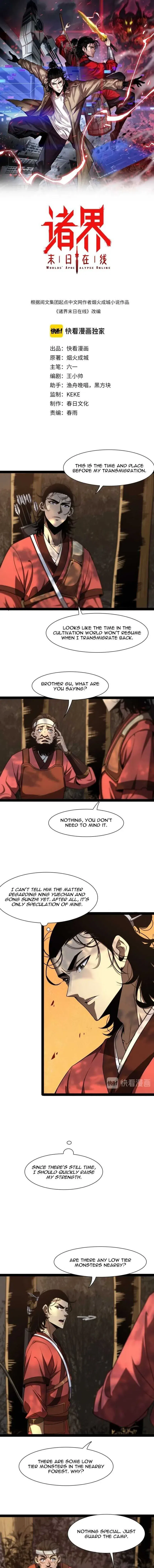 Worlds Apocalypse Online chapter 8