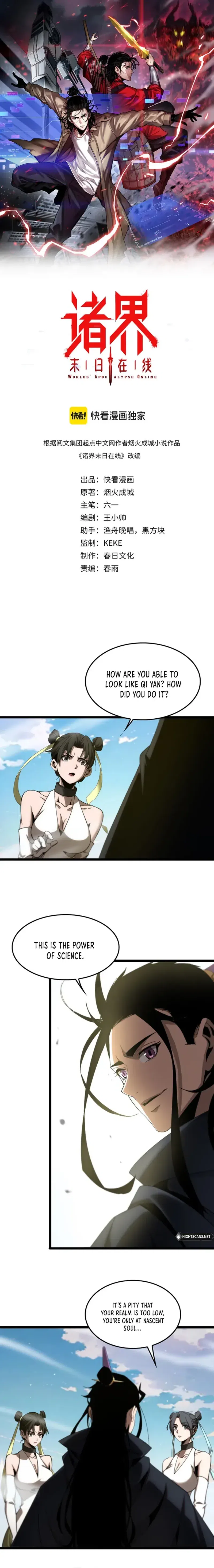 Worlds Apocalypse Online chapter 253