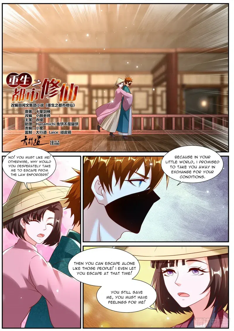 Rebirth of the Urban Immortal Cultivator chapter 967