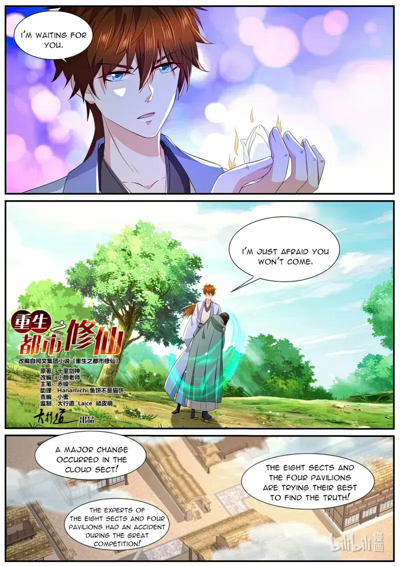 Rebirth of the Urban Immortal Cultivator chapter 982