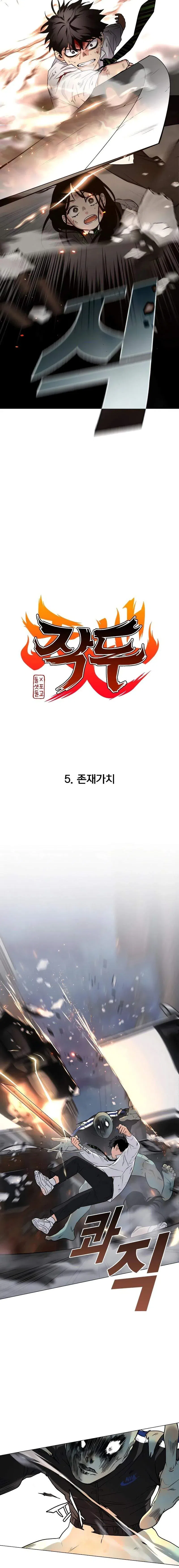 The Shaman’s Blade chapter 5
