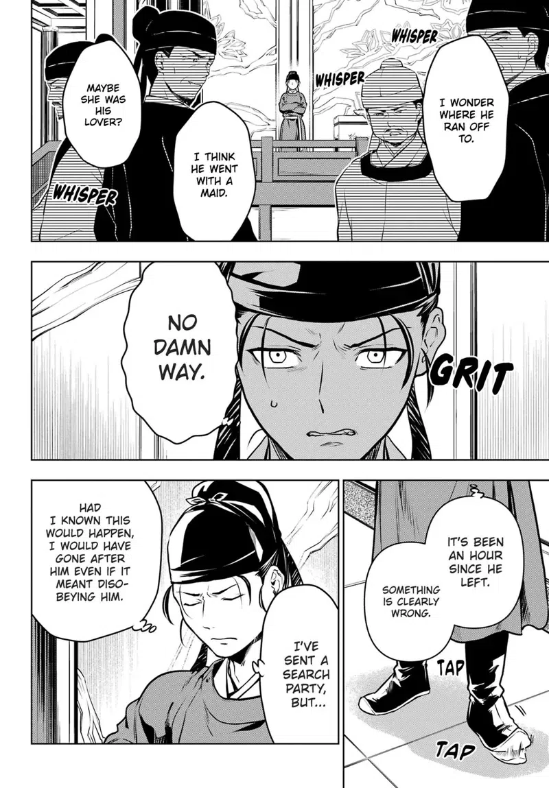 Nano Machine chapter 52