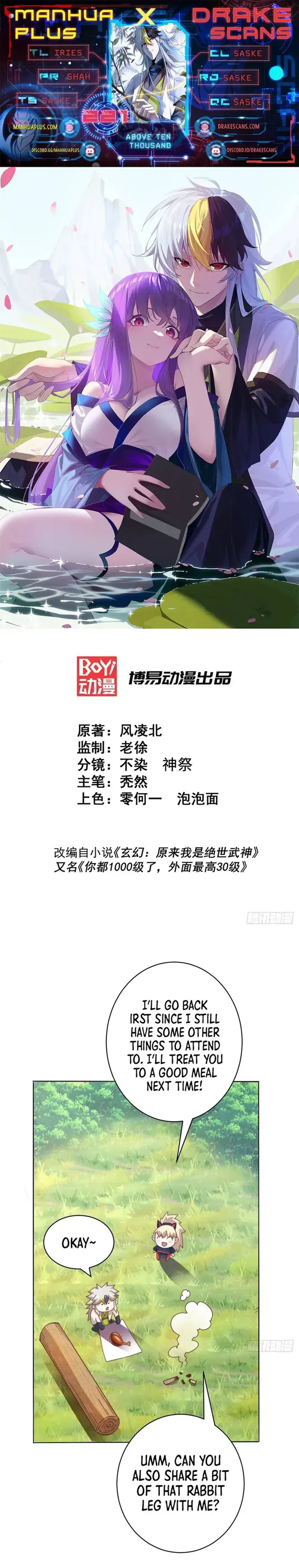 Blade Of Wind And Thunder chapter 63