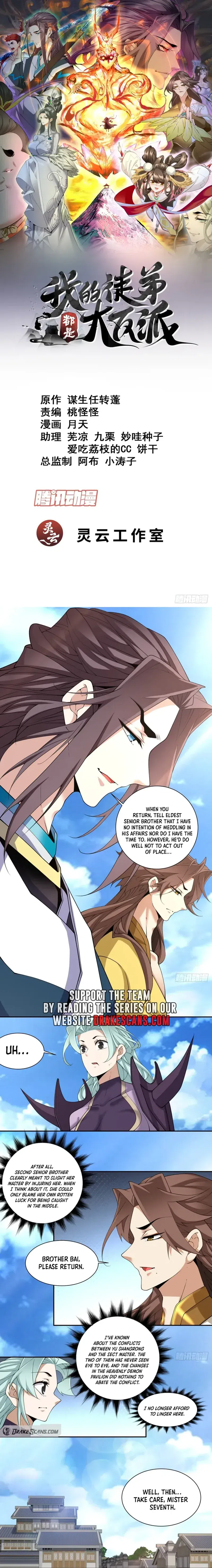 My Disciples Are All Villains chapter 228