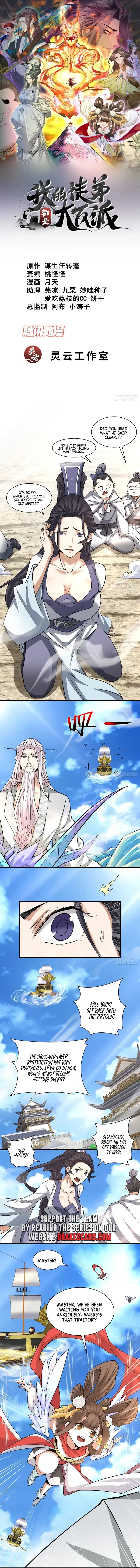 My Disciples Are All Villains chapter 221