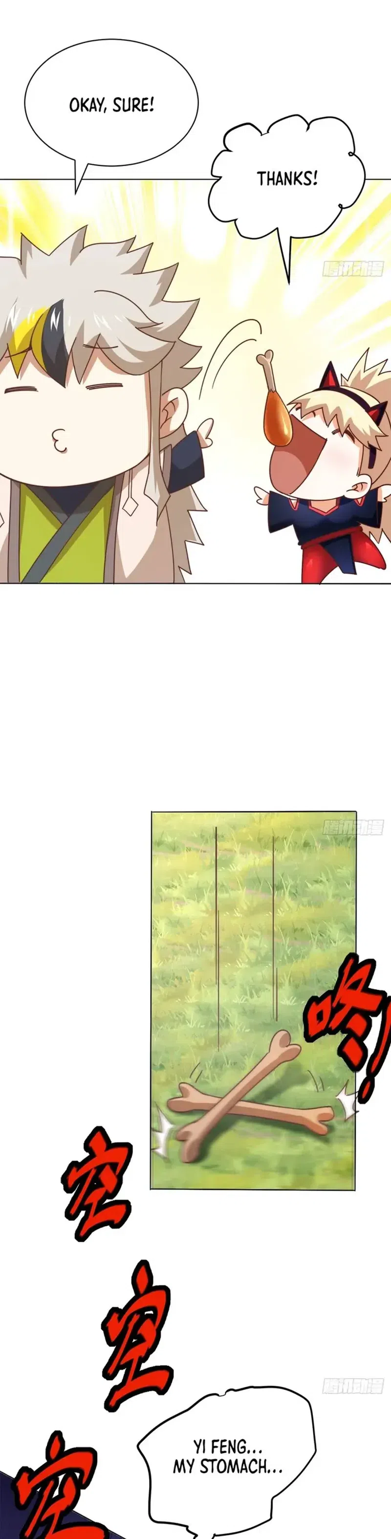 Blade Of Wind And Thunder chapter 63