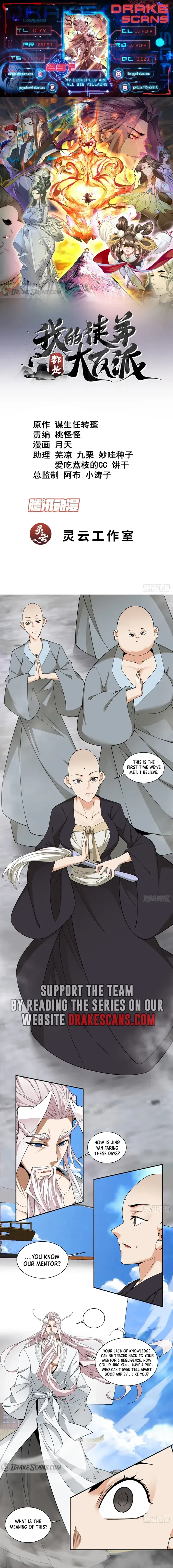 My Disciples Are All Villains chapter 237