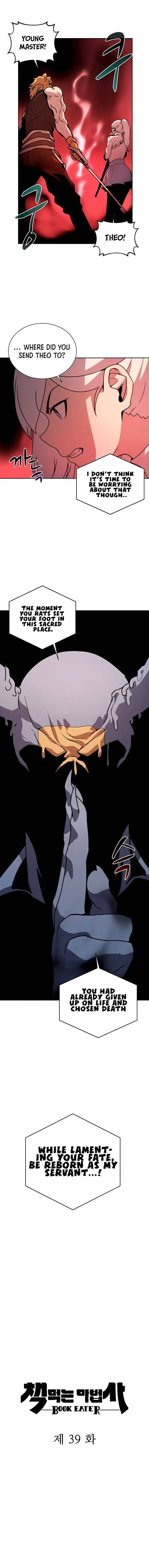 Book Eater chapter 39