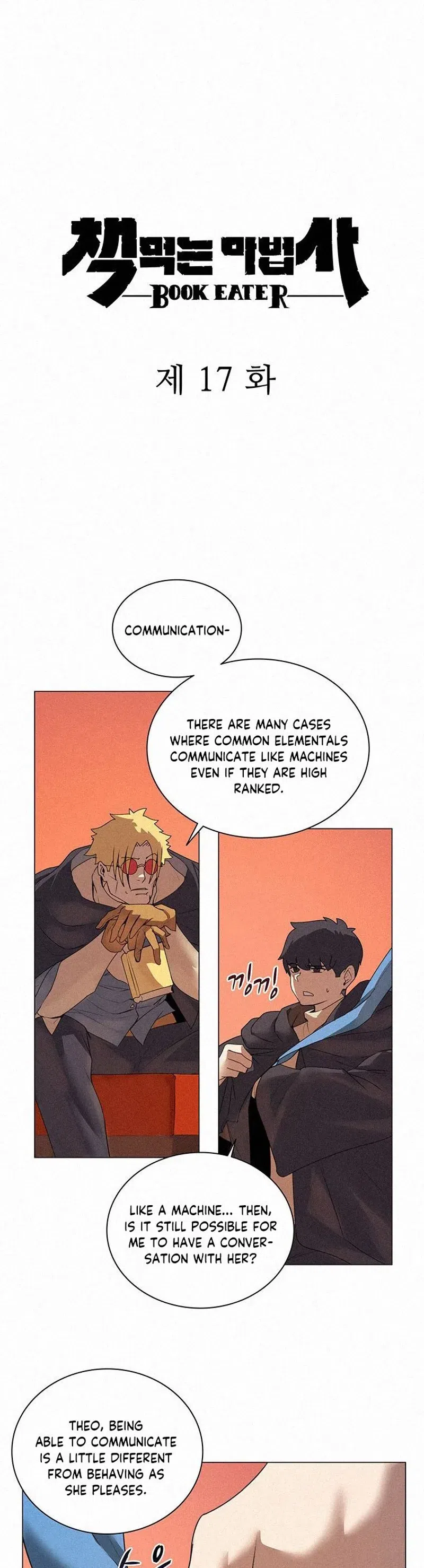 Book Eater chapter 17