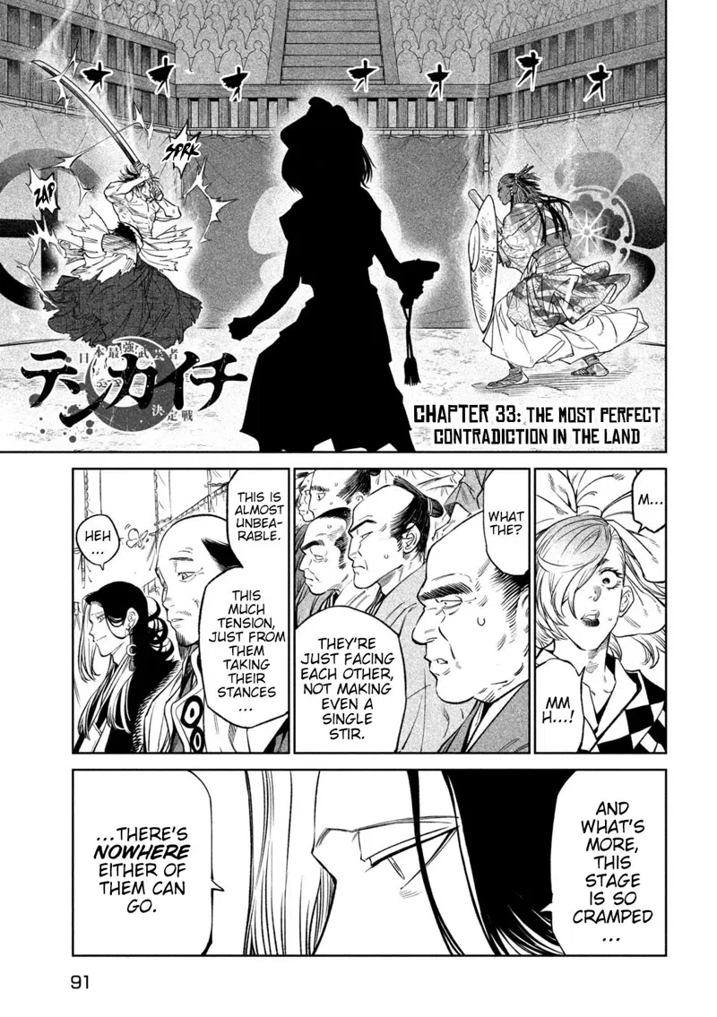 Primal Hunter chapter 47