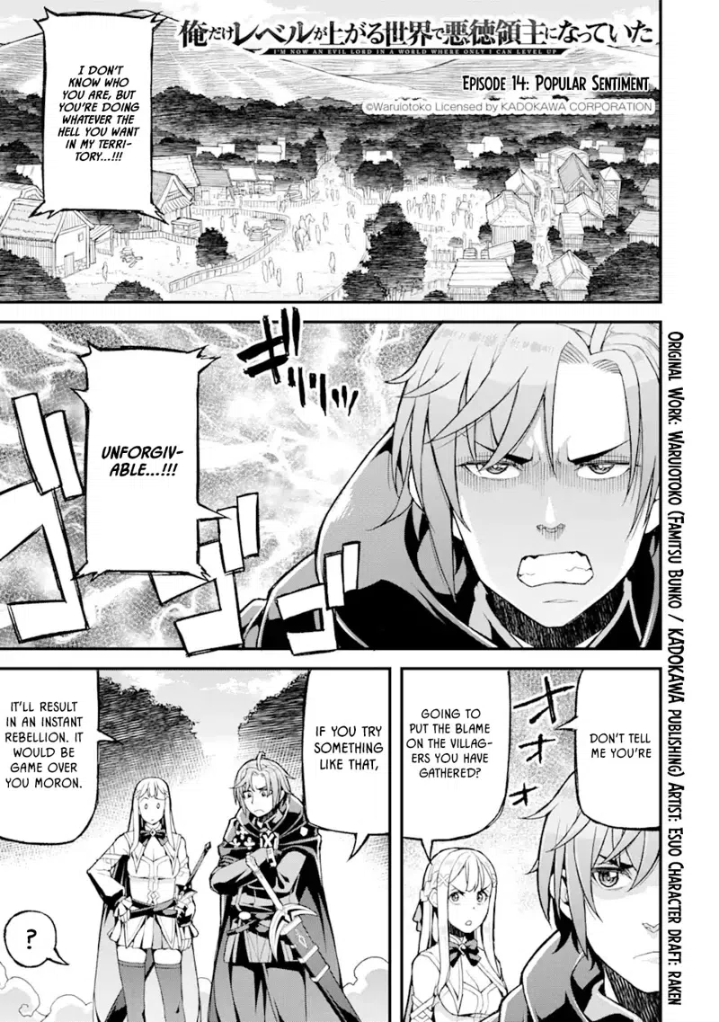 I’Ve Become A Rogue Lord In A World Where Only I Can Level Up chapter 14