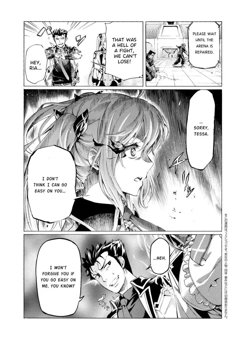 Ichioku-nen Button o Renda Shita Ore wa chapter 27.1