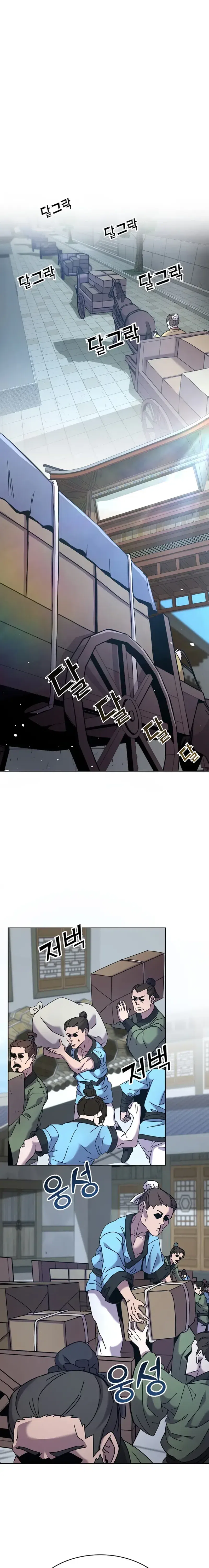 Martial Streamer chapter 3