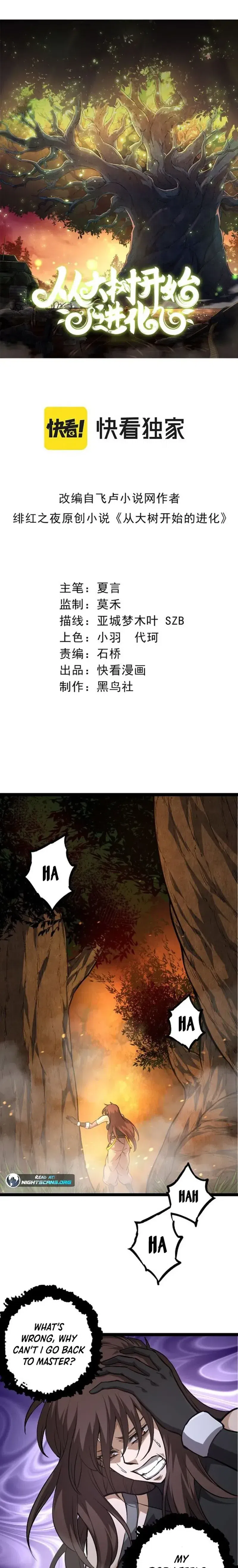 Evolution Begins With a Big Tree chapter 62