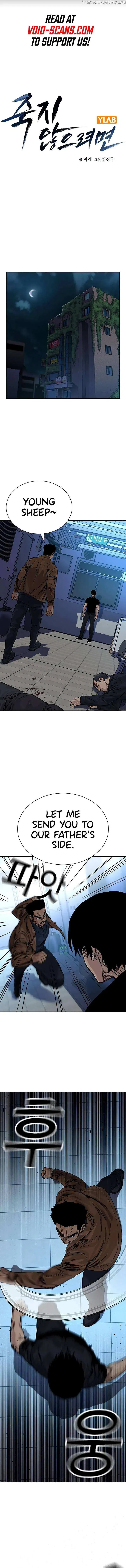 To Not Die chapter 81