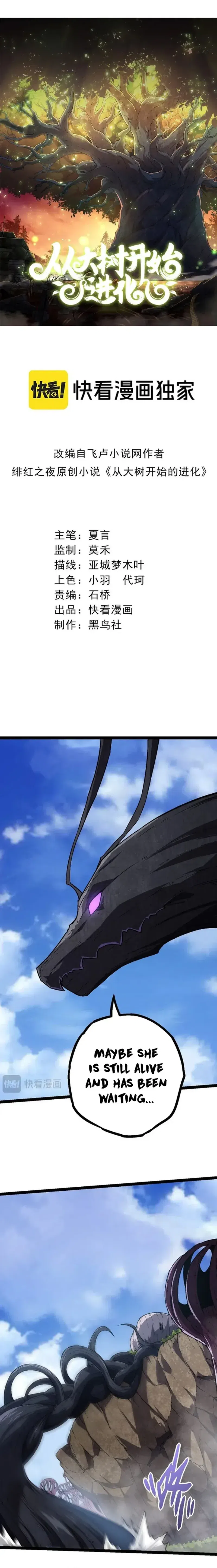 Evolution Begins With a Big Tree chapter 81