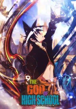 The God of High School