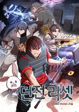 Dungeon Reset